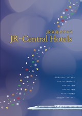 JR-Central Hotels