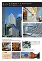 JR-Central Hotels