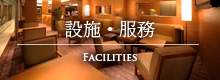 Facilities / Service