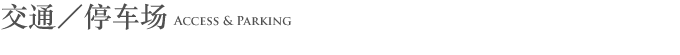 Access and parking