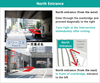 North Entrance