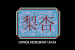 중국요리「린카 梨杏」（18F）