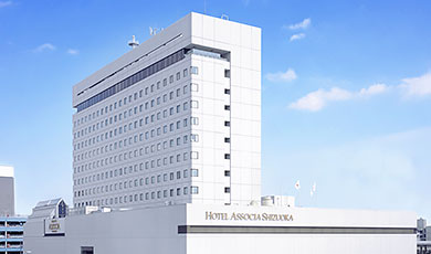 Hotel Associa Shizuoka(JR-Central Hotels)酒店外觀