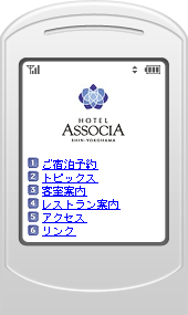 ���o�C���ŉ�ʃC���[�W