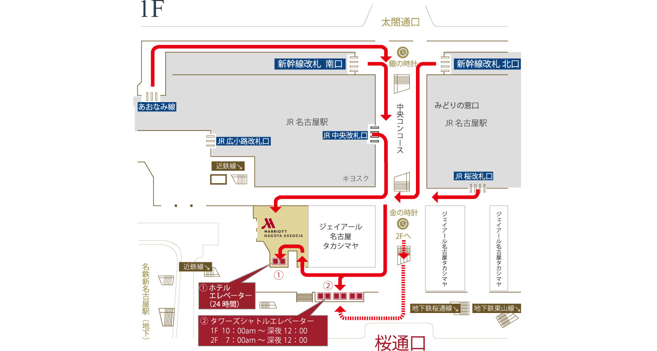 JR名古屋駅構内のご案内