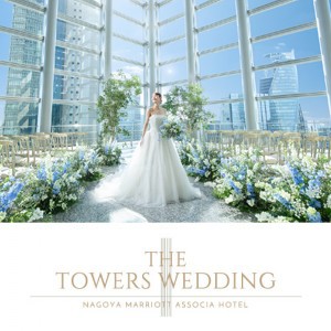 THE TOWERS WEDDING