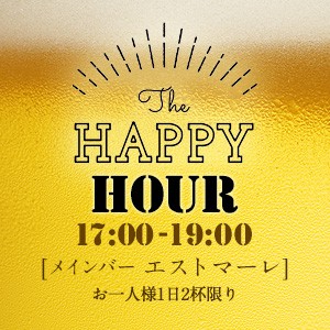 平日限定『Happy Hour 2×2』～ハッピーアワー ツーバイツー～
