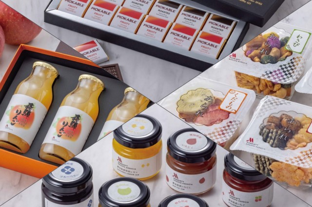 ◆ホテルセレクト商品◆