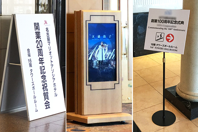 お客様のご誘導と看板効果