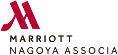 名古屋マリオットアソシアホテル（JR東海ホテルズ）