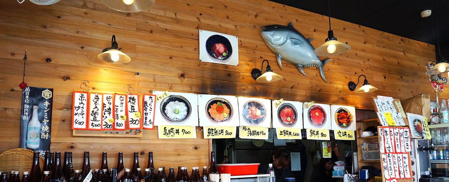 柳橋中央市場 まぐろや柳橋