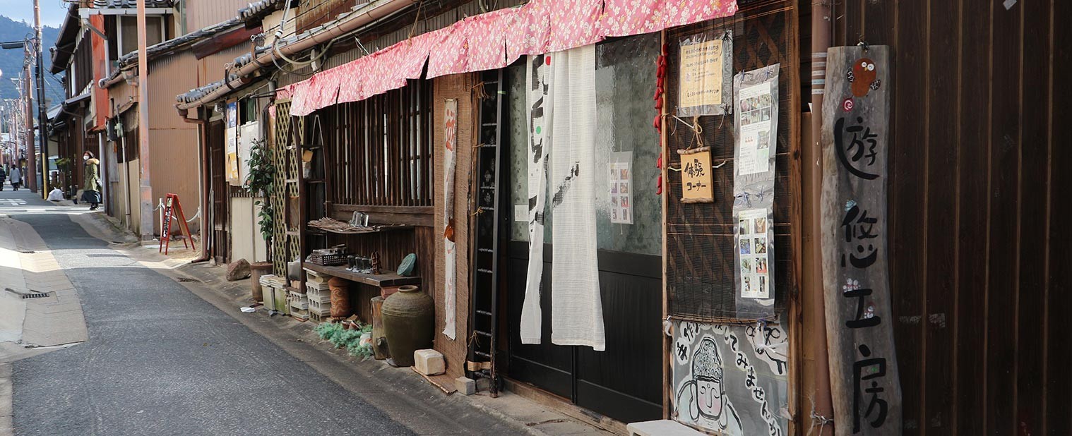 悠遊工房ZOO&amp;かぎろひ