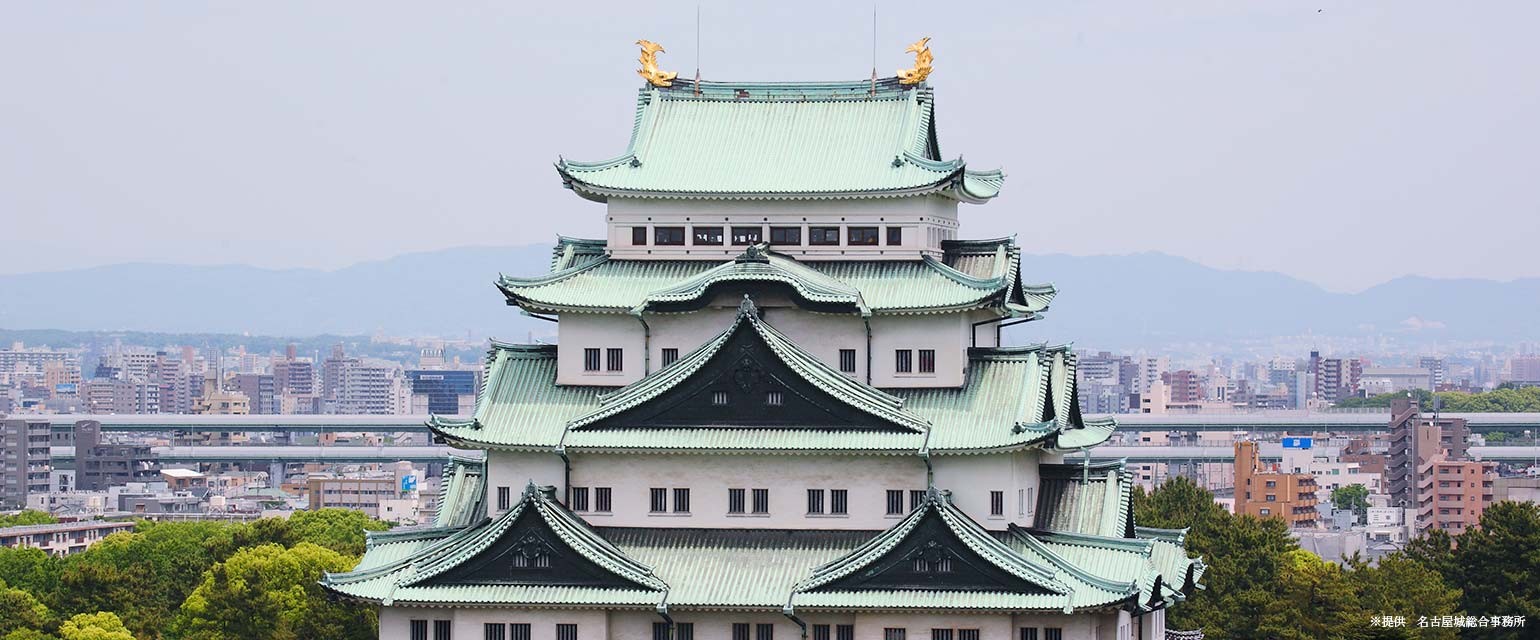 名古屋城