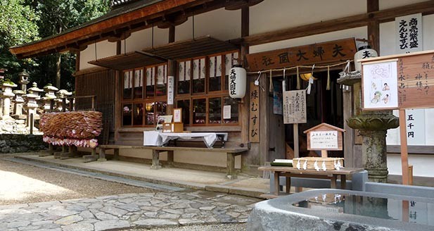 夫婦大國社で縁結び祈願を