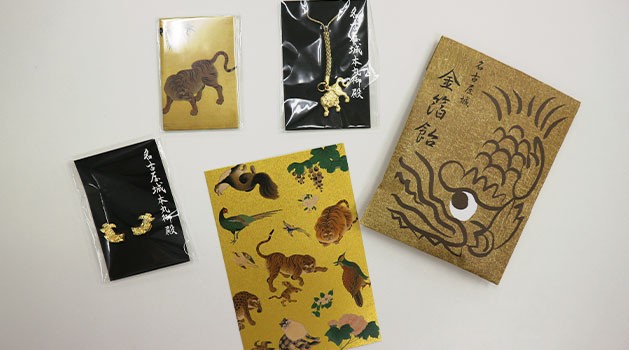 本丸御殿ミュージアムショップ