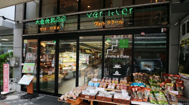 昔ながらのフルーツ店絶品パフェ