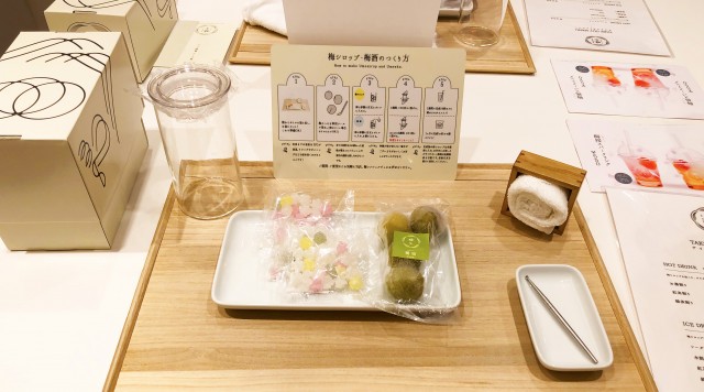 オリジナル梅酒＆梅シロップ