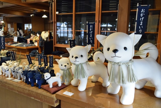 おかげ横丁を巡る