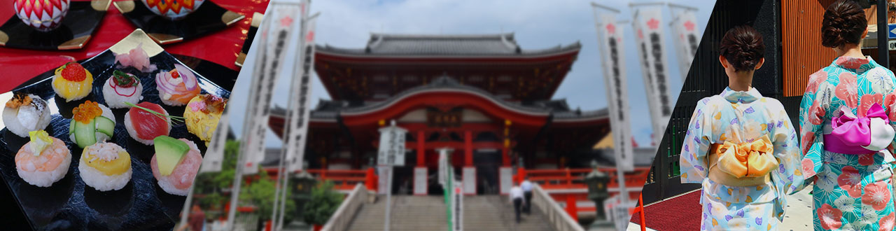 おすすめ観光モデルコースのご案内