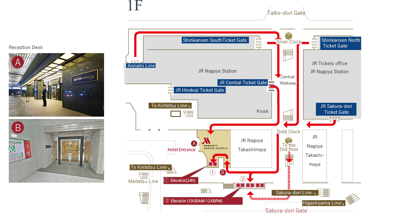 JR名古屋駅構内のご案内