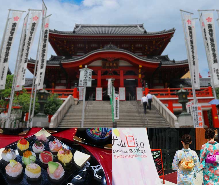 おすすめ観光モデルコースのご案内