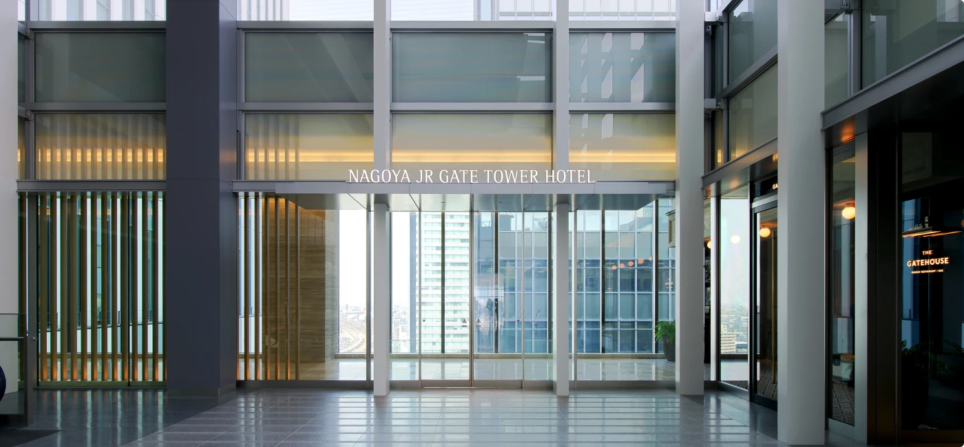 写真：名古屋JRゲートタワーホテル