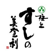 梅丘寿司の美登利総本店