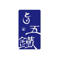 とり五鐵