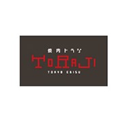 焼肉トラジ
