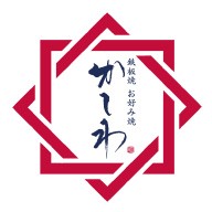 かしわ