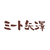 ミート矢澤