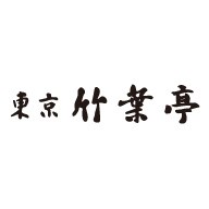 竹葉亭