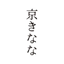KYO KINANA