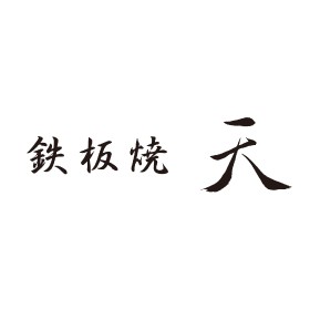 Teppanyaki Ten