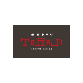 Yakiniku TORAJI