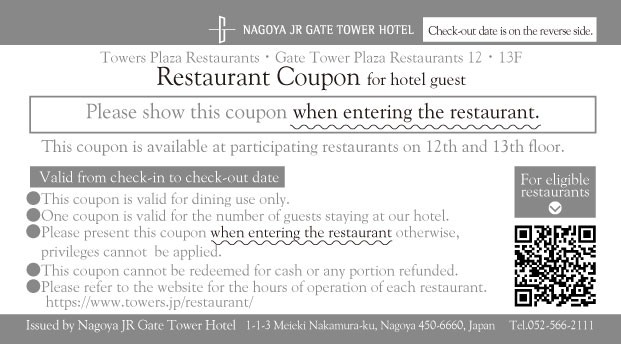 restaurant_coupon