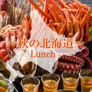 ランチ オールデイダイニング パーゴラ 名古屋マリオットアソシアホテル 名古屋駅真上 公式