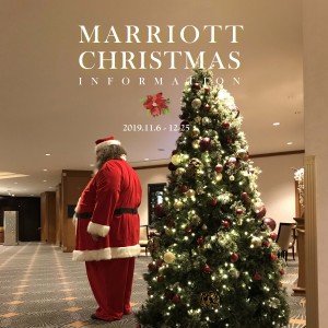 マリオットクリスマス　2019