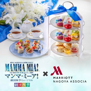 劇団四季 ミュージカル『マンマ・ミーア！』コラボレーション