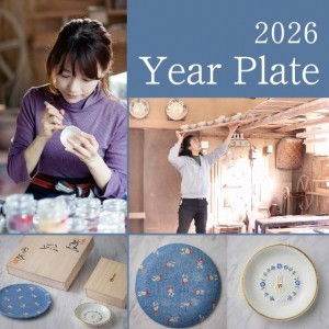 2026イヤープレート