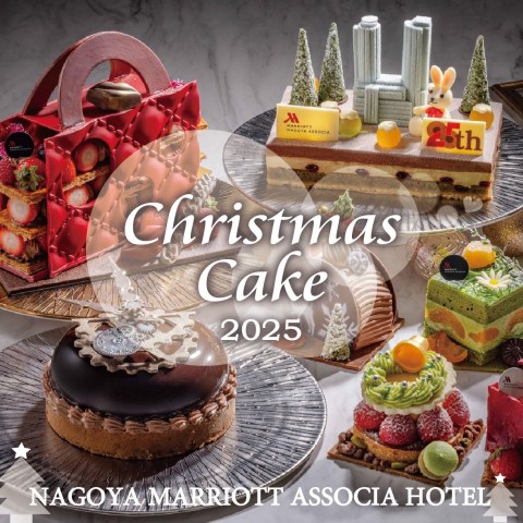 2025 マリオットクリスマスケーキ～Christmas Cake～