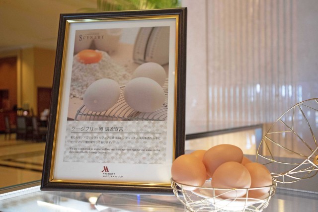 ケージフリー卵の使用