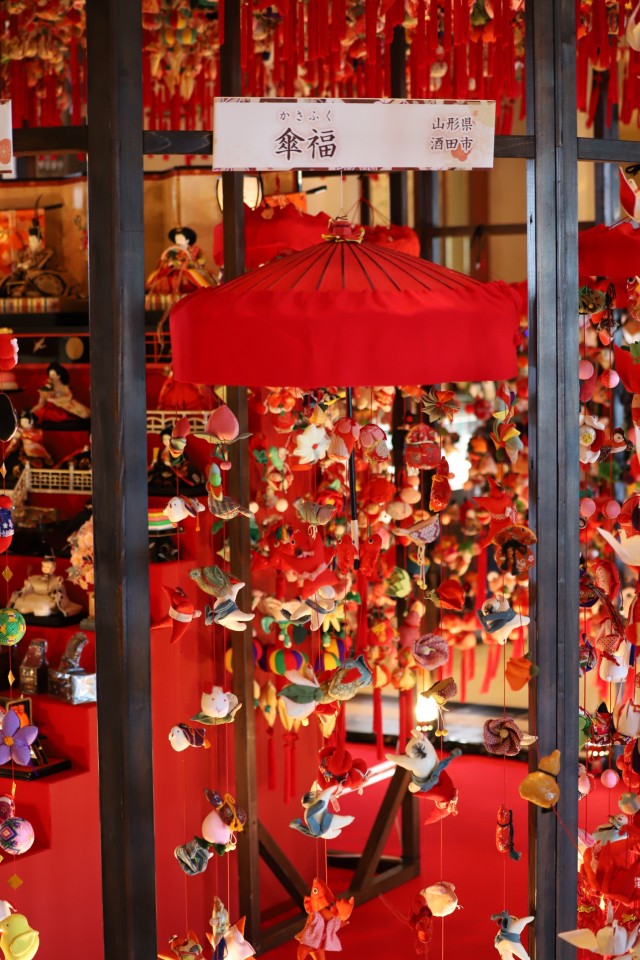山形県酒田市「傘福」