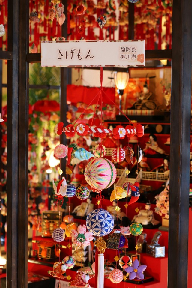 福岡県柳川市「さげもん」