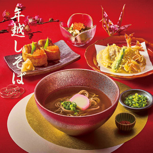 年越しそば