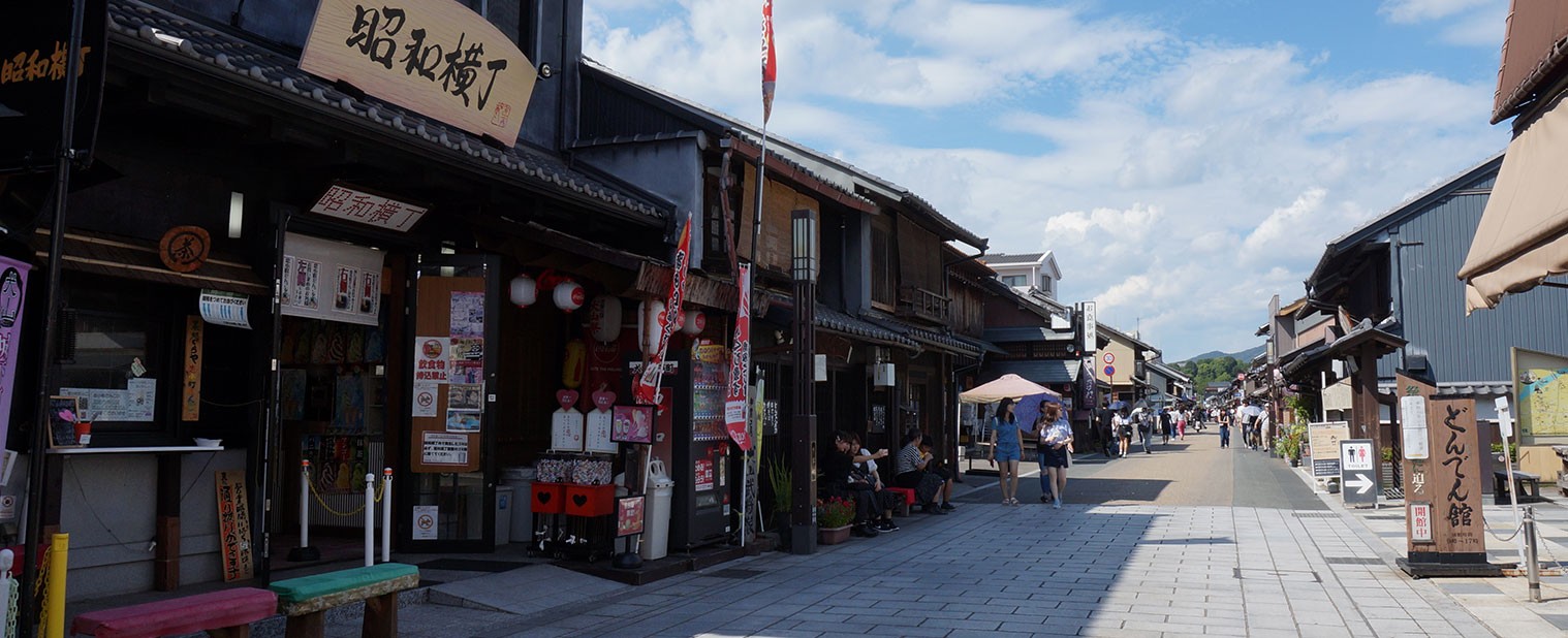 城下町