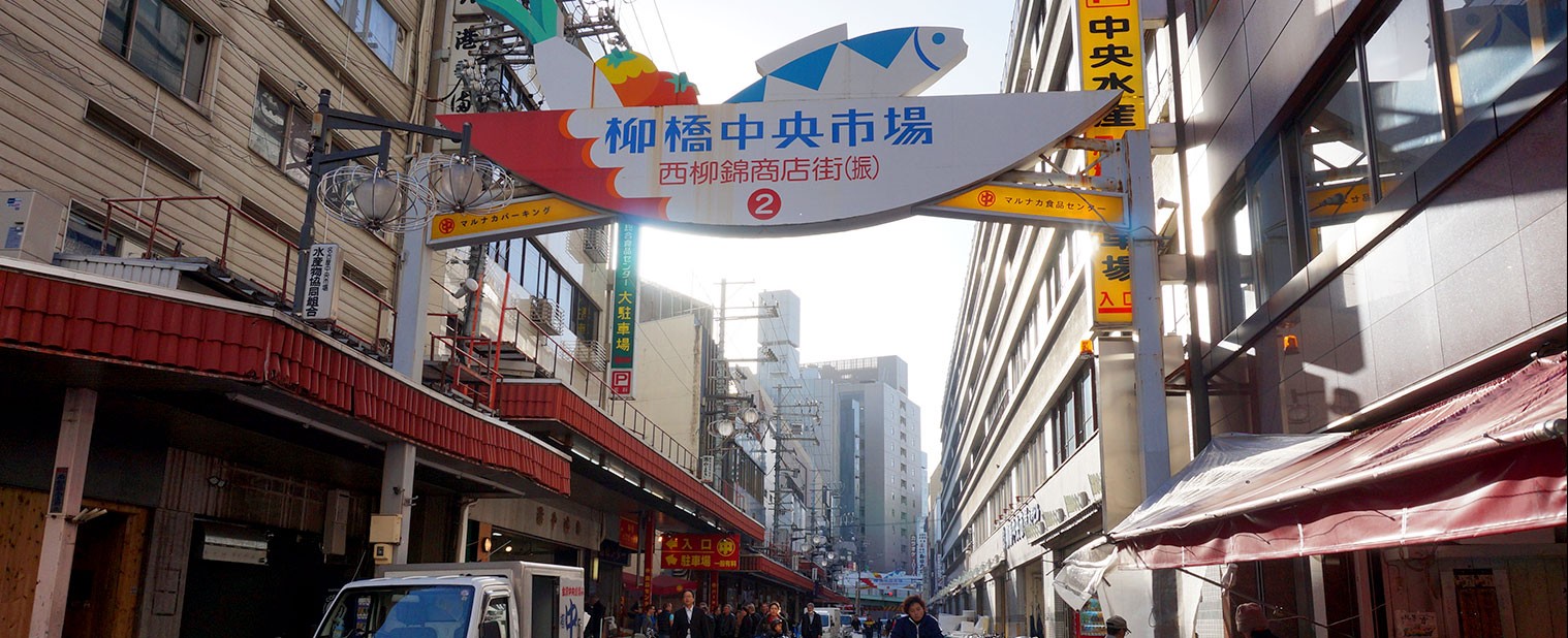 柳桥中央市场