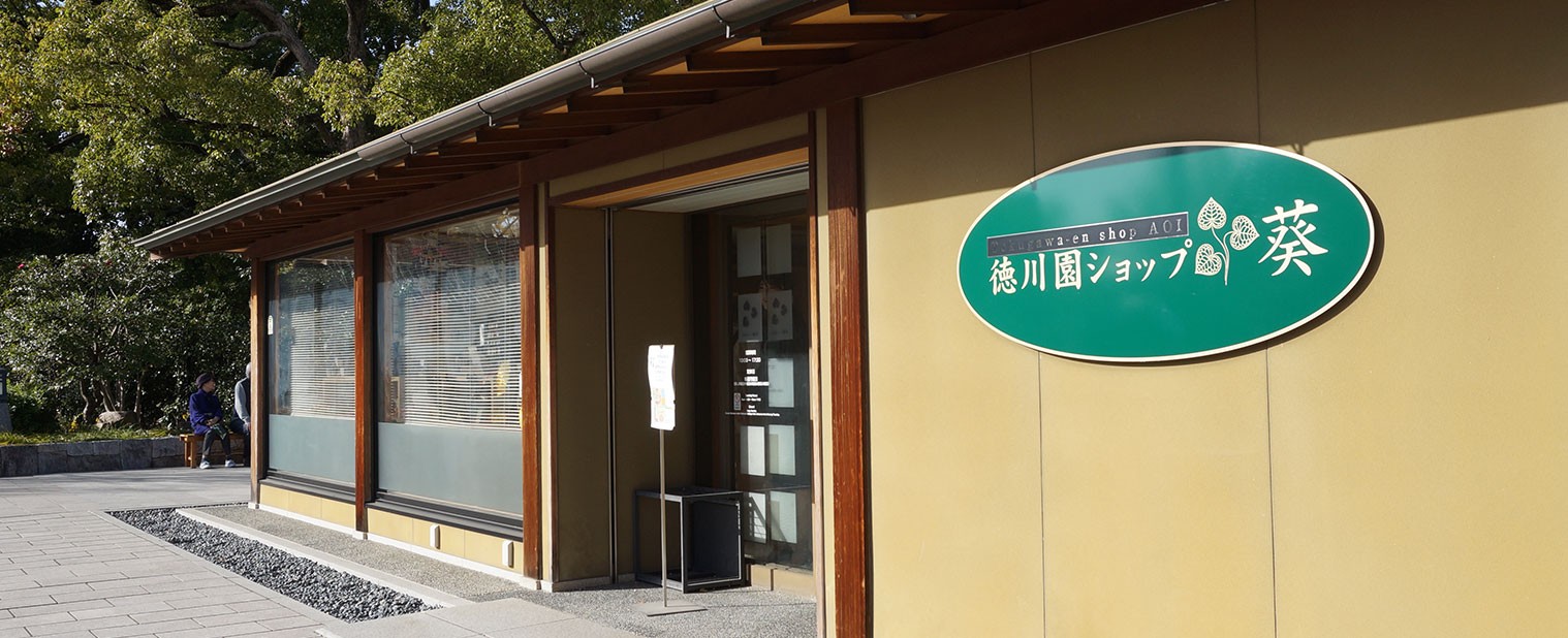 shop AOI
