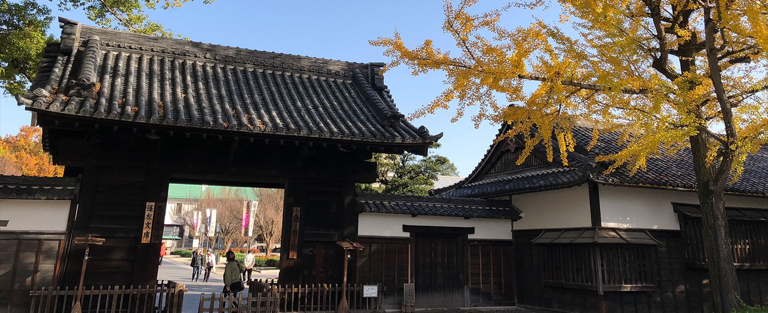 徳川园