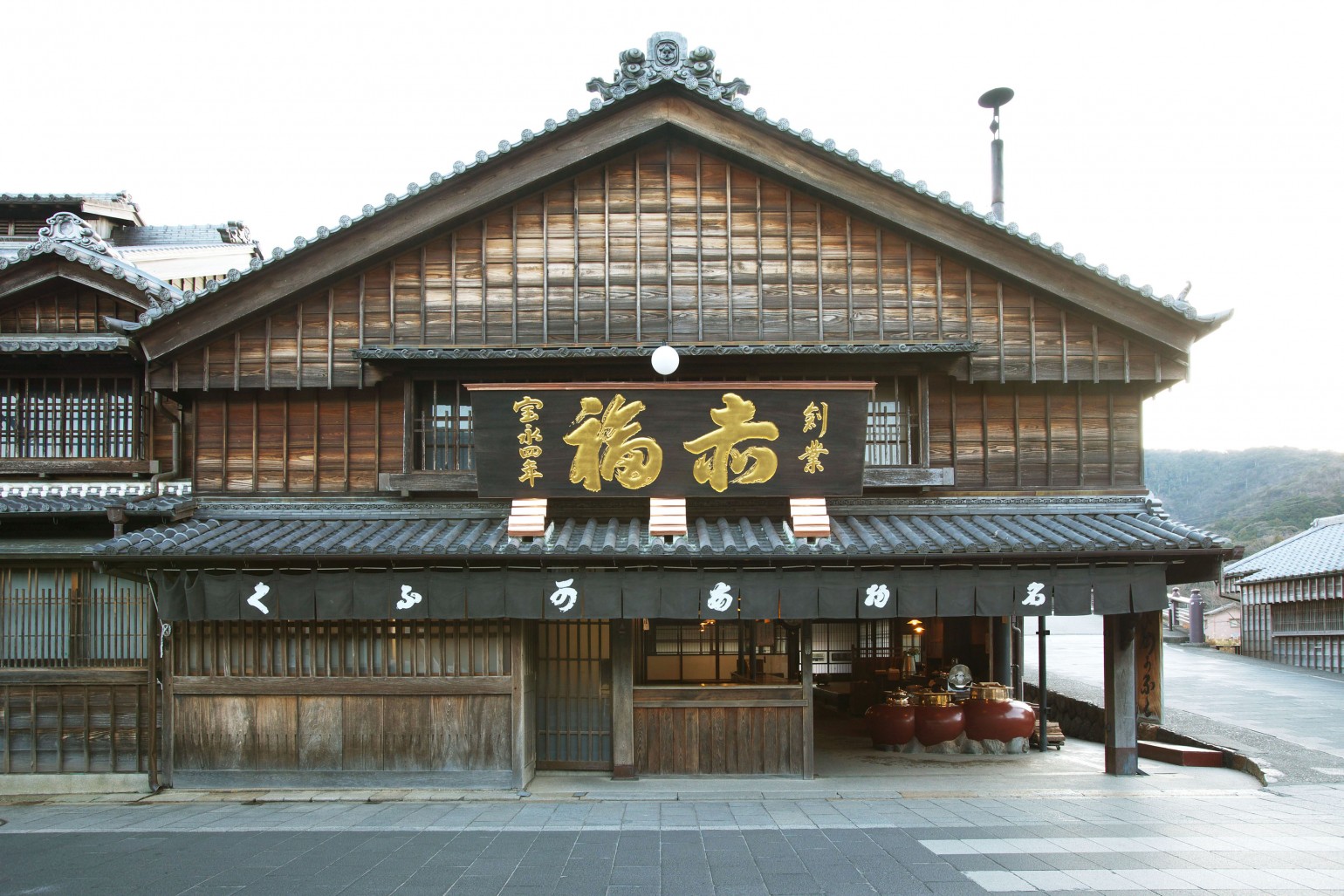 感谢横丁赤羽总店